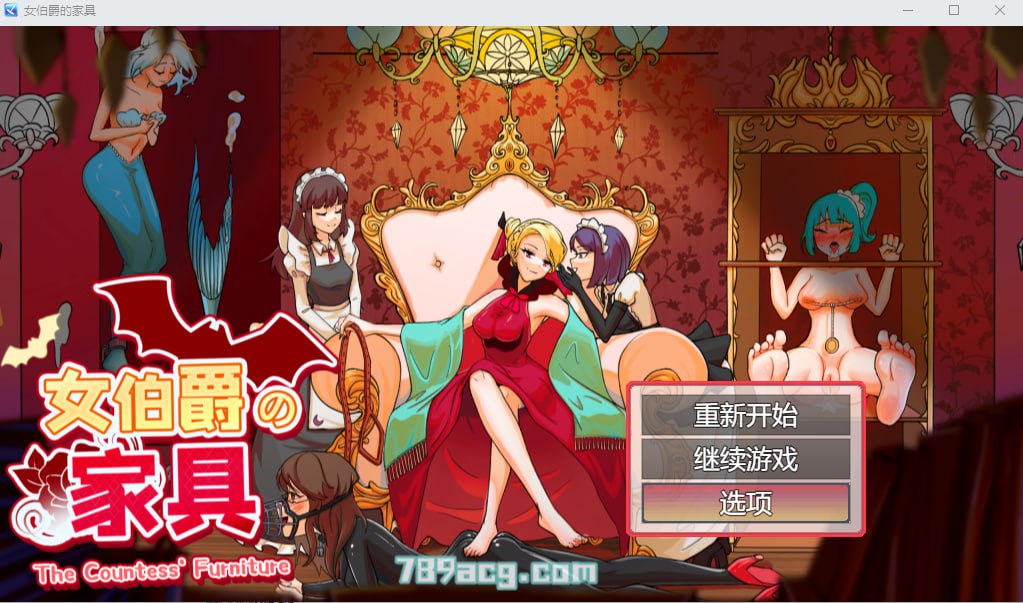 [RPG/双端/汉化/动态]女伯爵的家具 PC+安卓官方中文汉化【400MB】